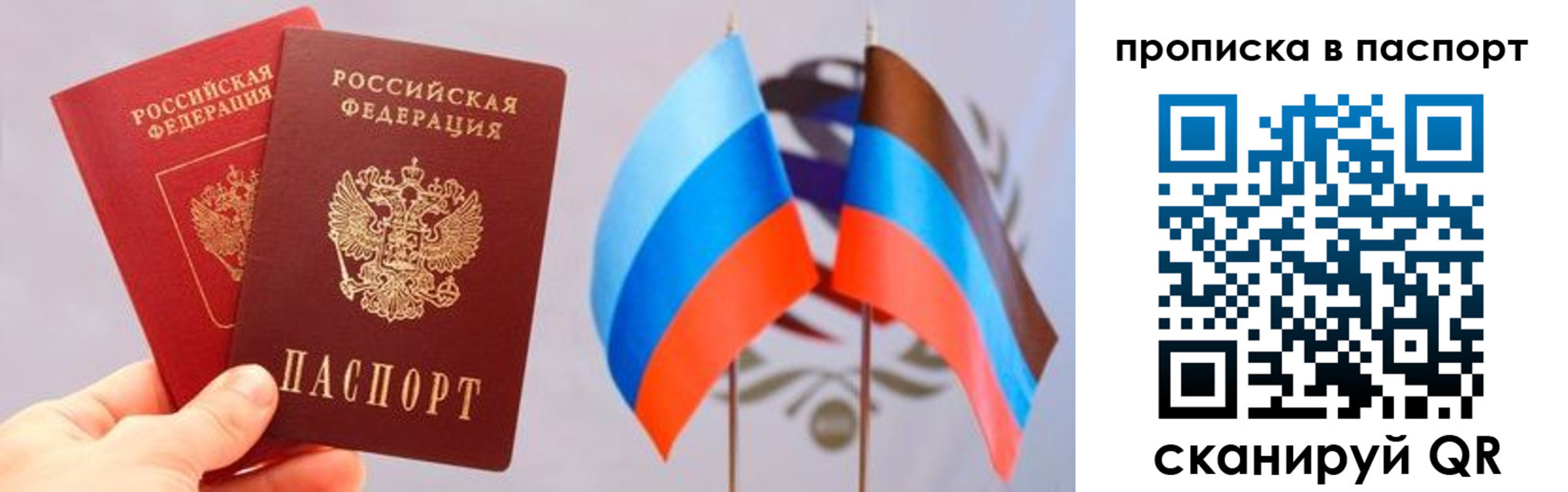 прописка для военкомата в Октябрьском