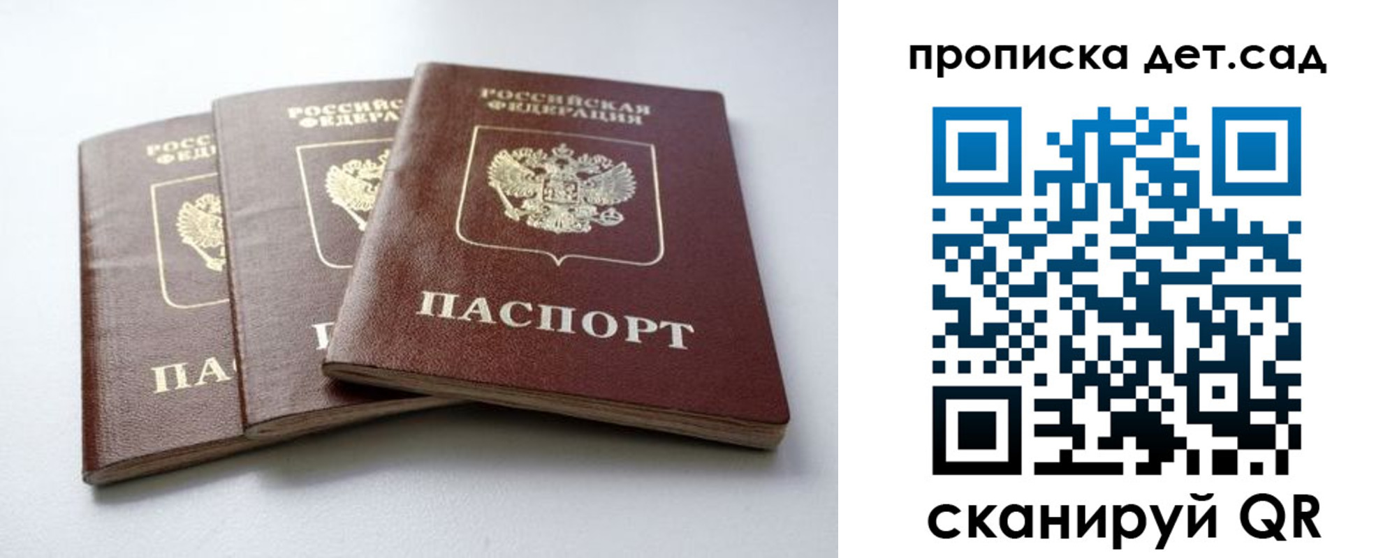 где прописаться в Октябрьском