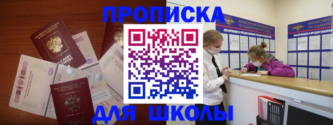 временная регистрация купить в Октябрьском
