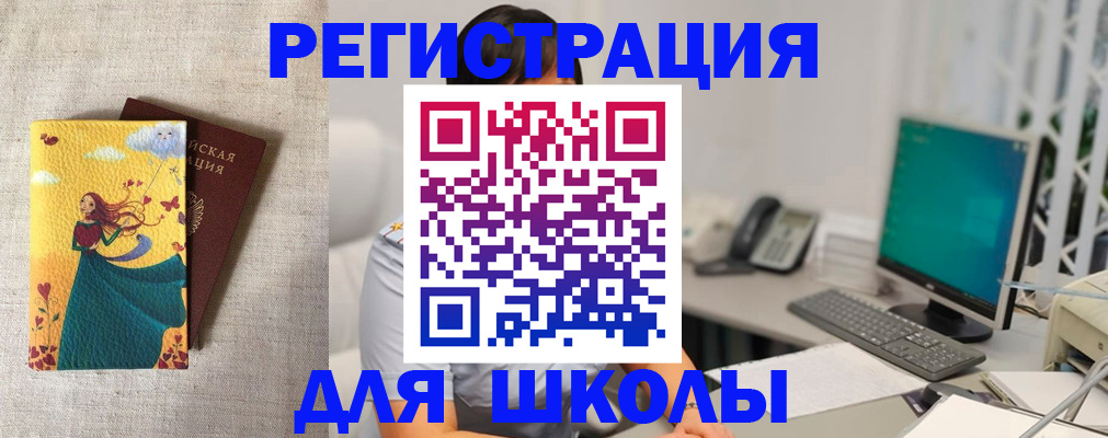 пропишу в квартире в Октябрьском