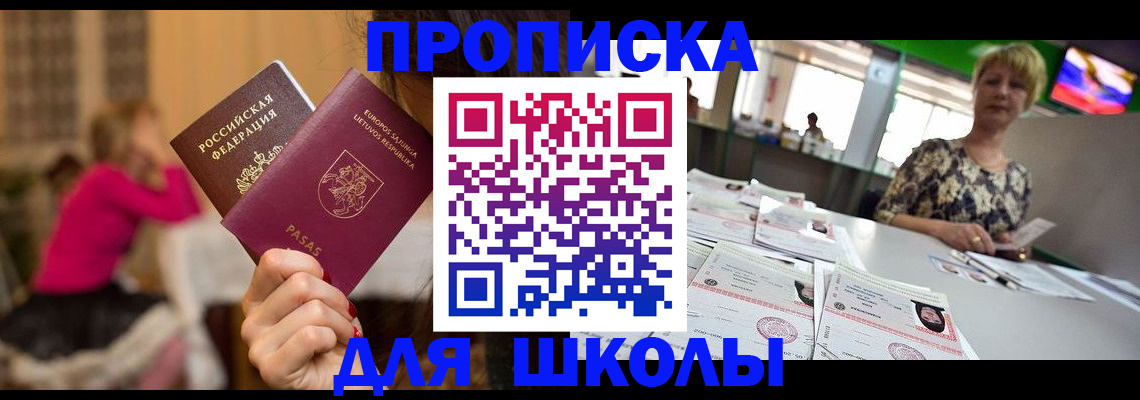 регистрация в Октябрьском