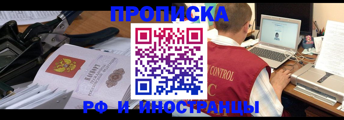 регистрация для дет. сада в Октябрьском